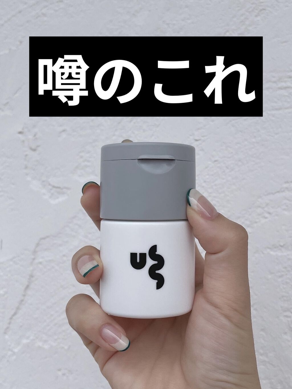 USS by パパウォッシュ バブル/USS by papawash/洗顔パウダーを使ったクチコミ（1枚目）