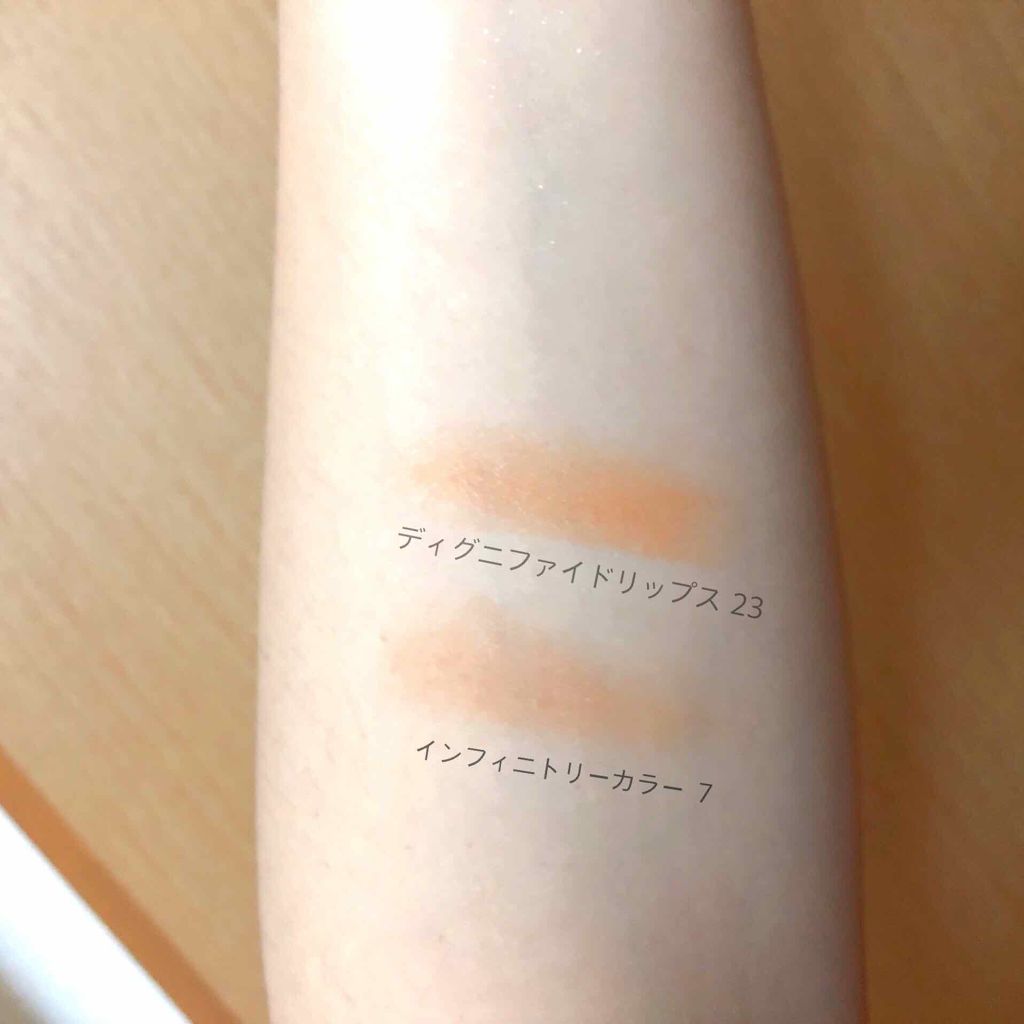 ディグニファイド リップス/Celvoke/口紅を使ったクチコミ（2枚目）