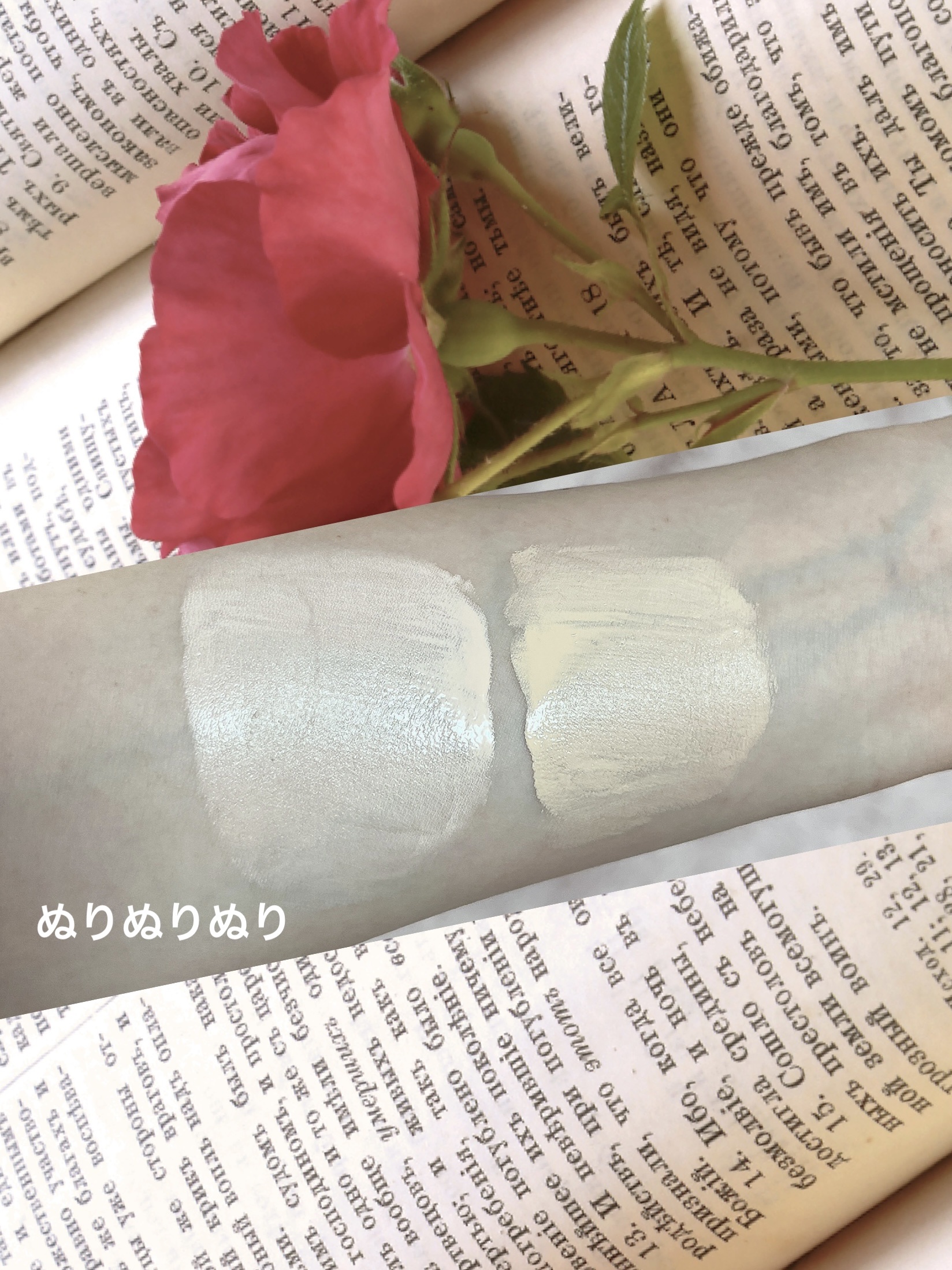 毛穴パテ職人 毛穴崩れブロック下地/毛穴パテ職人/化粧下地を使ったクチコミ（3枚目）