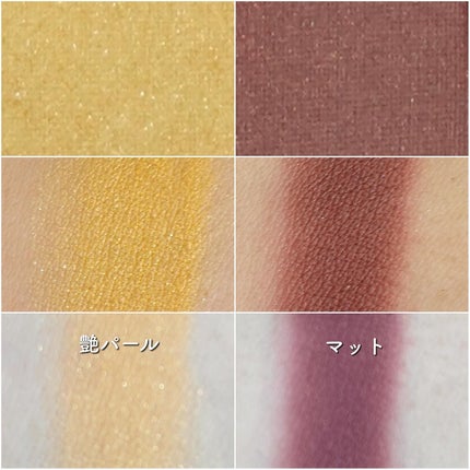 カネボウ アイカラーデュオ/KANEBO/アイシャドウパレットを使ったクチコミ(3枚目)