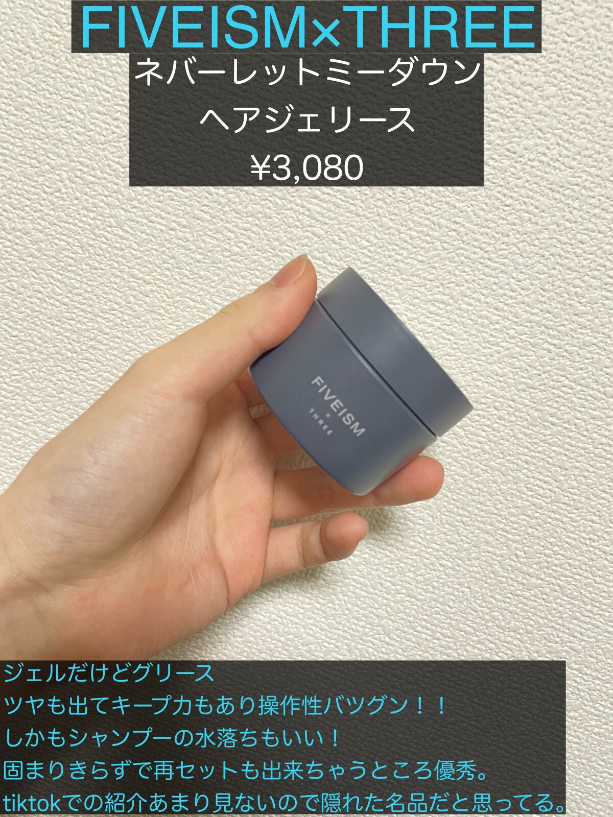 アロマエステ ヘアエマルジョン/ラ・カスタ/ヘアオイルを使ったクチコミ(6枚目)
