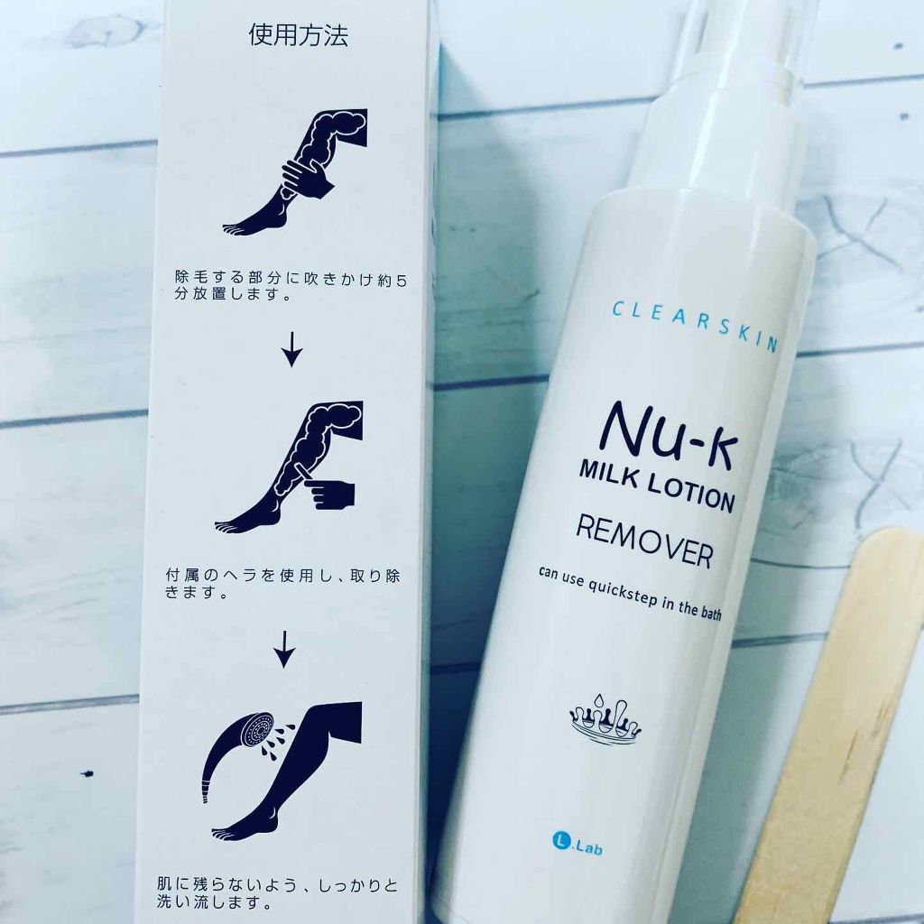 ヌーク除毛ミルクローション/ヌーク/除毛クリームを使ったクチコミ(2枚目)