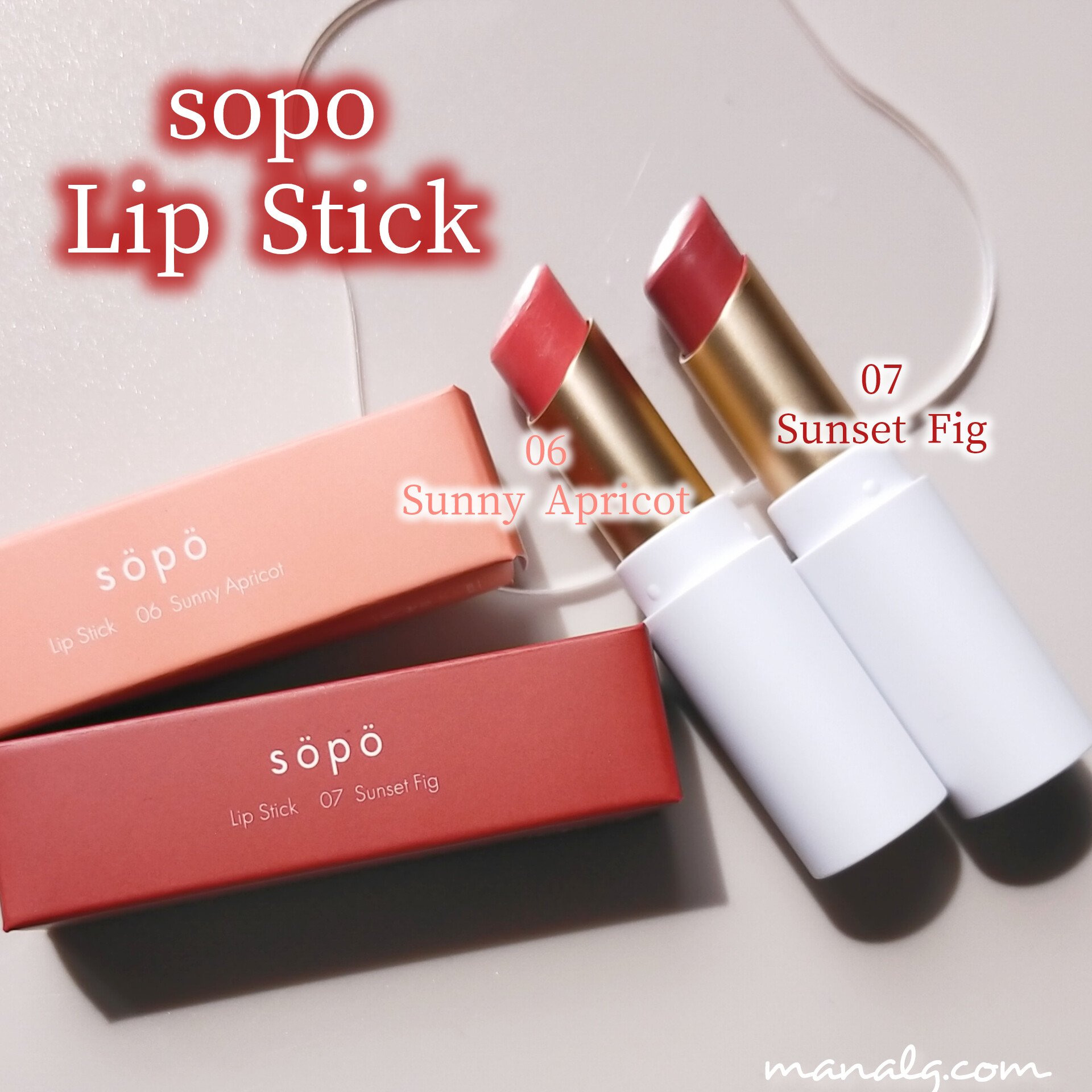 2024年春新作口紅】リップスティック｜sopoの口コミ - イエベに