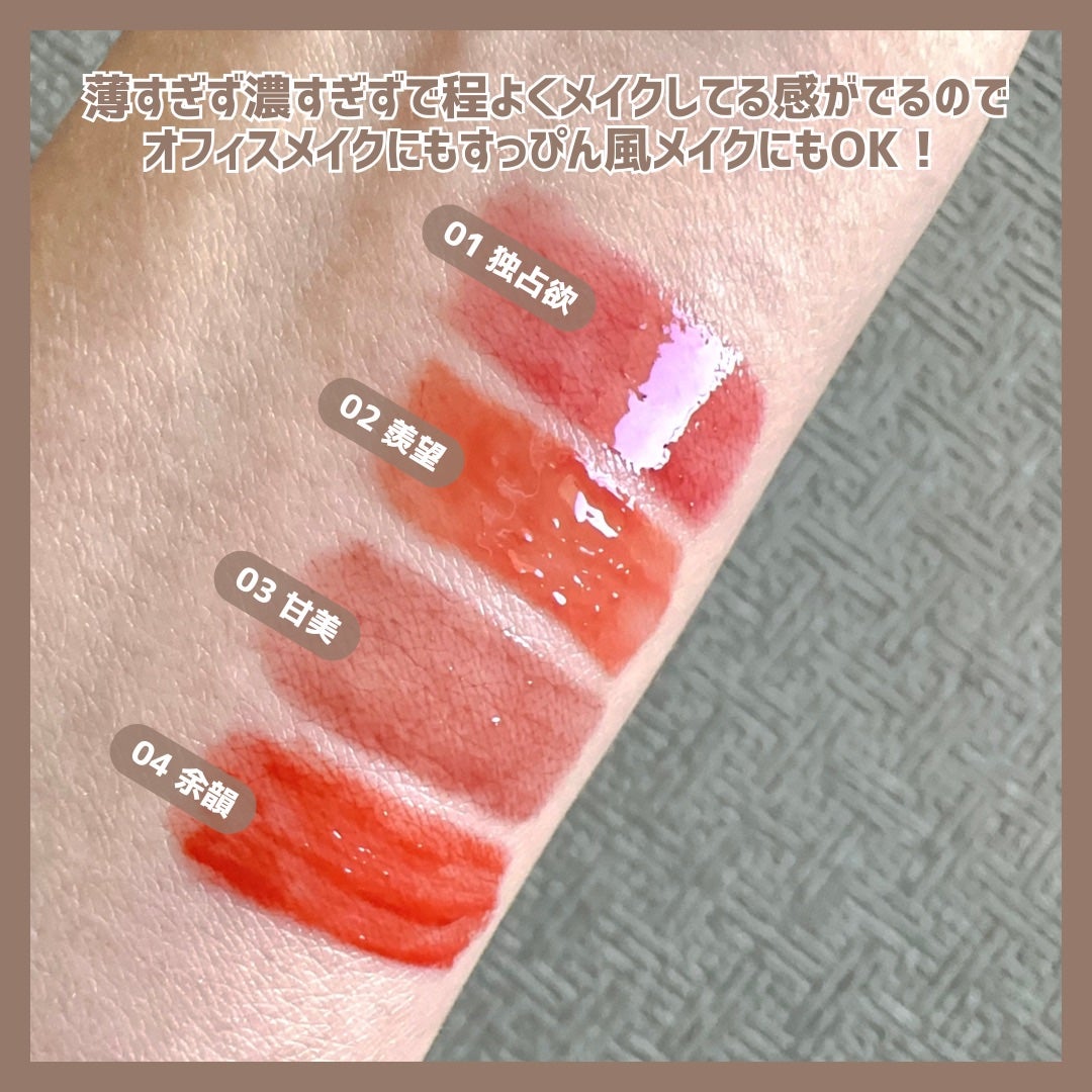 プランピーリップ/Fujiko/リップグロスを使ったクチコミ(3枚目)