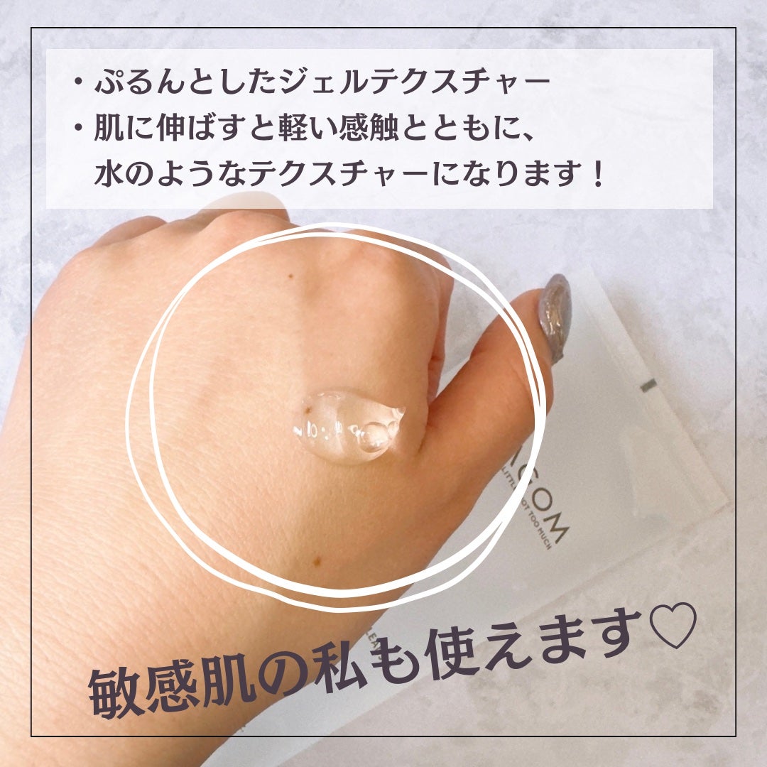 ラゴム ジェルトゥウォーター クレンザー(朝用洗顔)/LAGOM /その他洗顔料を使ったクチコミ(3枚目)