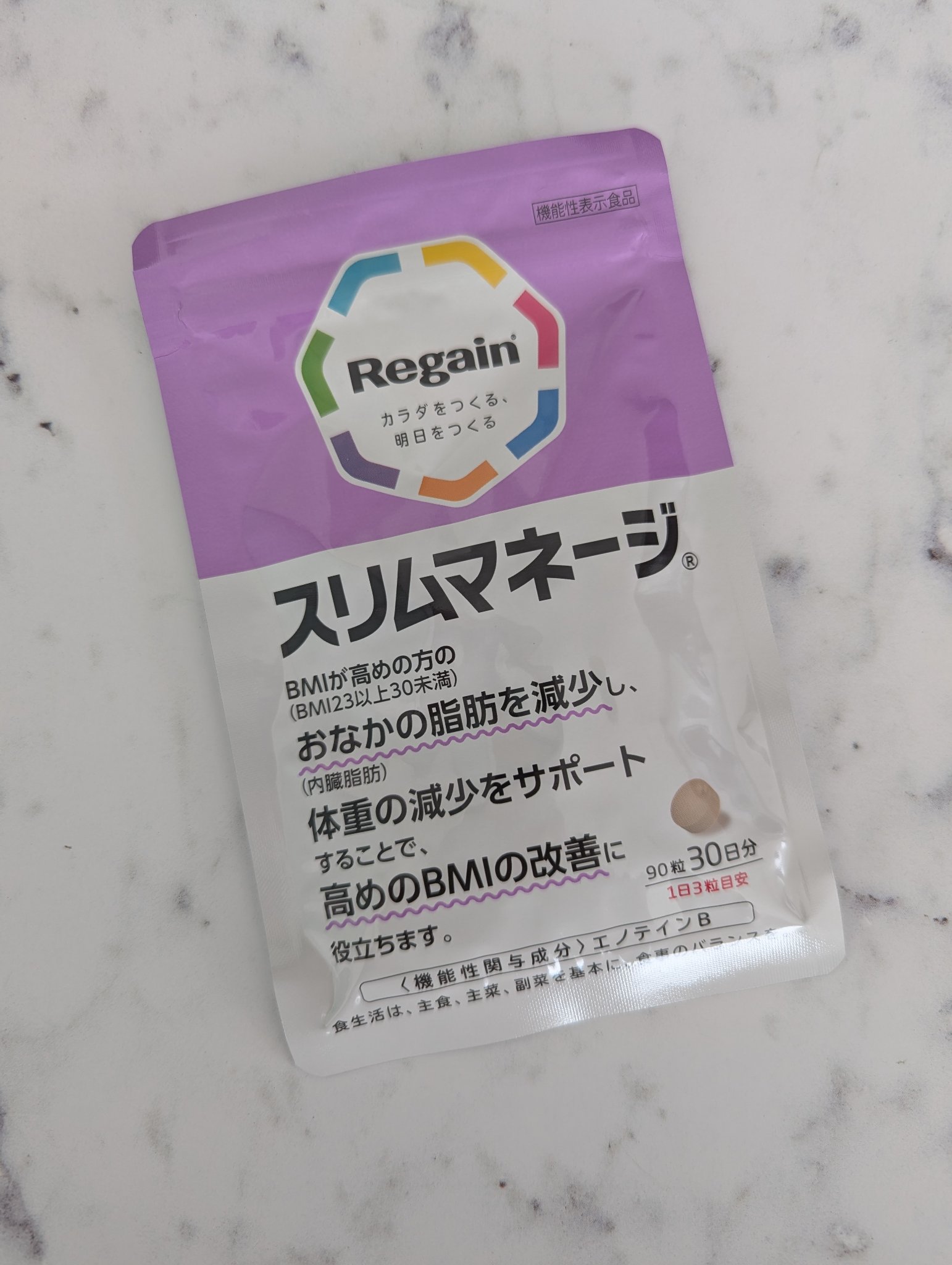 リゲインスリムマネージ/リゲイン/健康サプリメントを使ったクチコミ（1枚目）