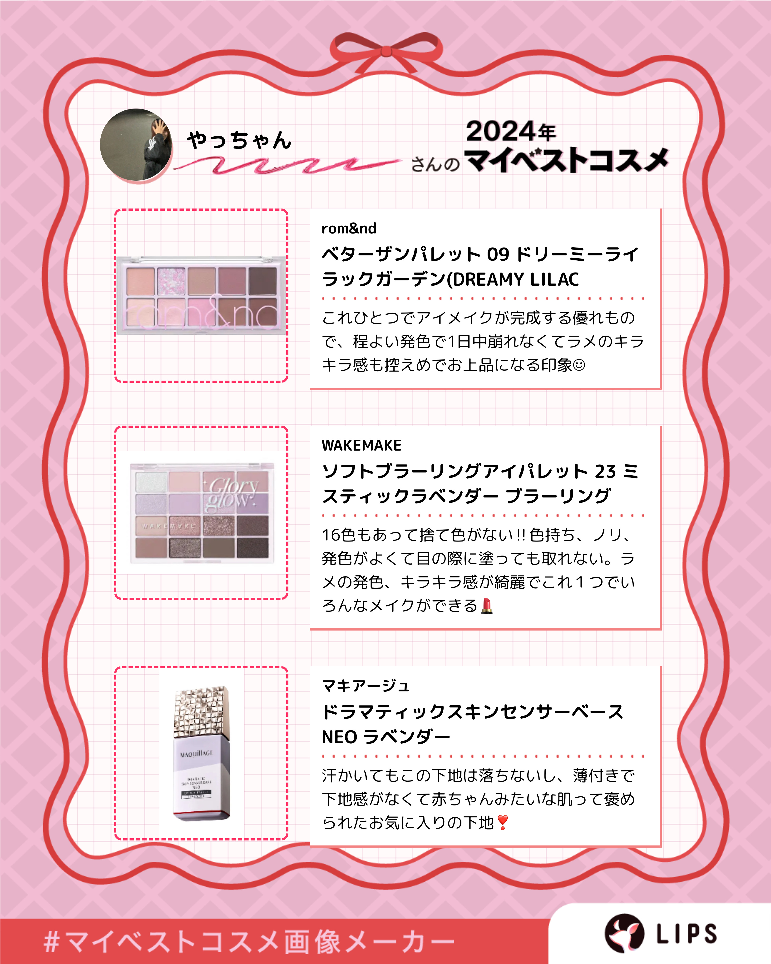 ロングラスティングチップコンシーラー/LUNA/リキッドコンシーラーを使ったクチコミ（2枚目）