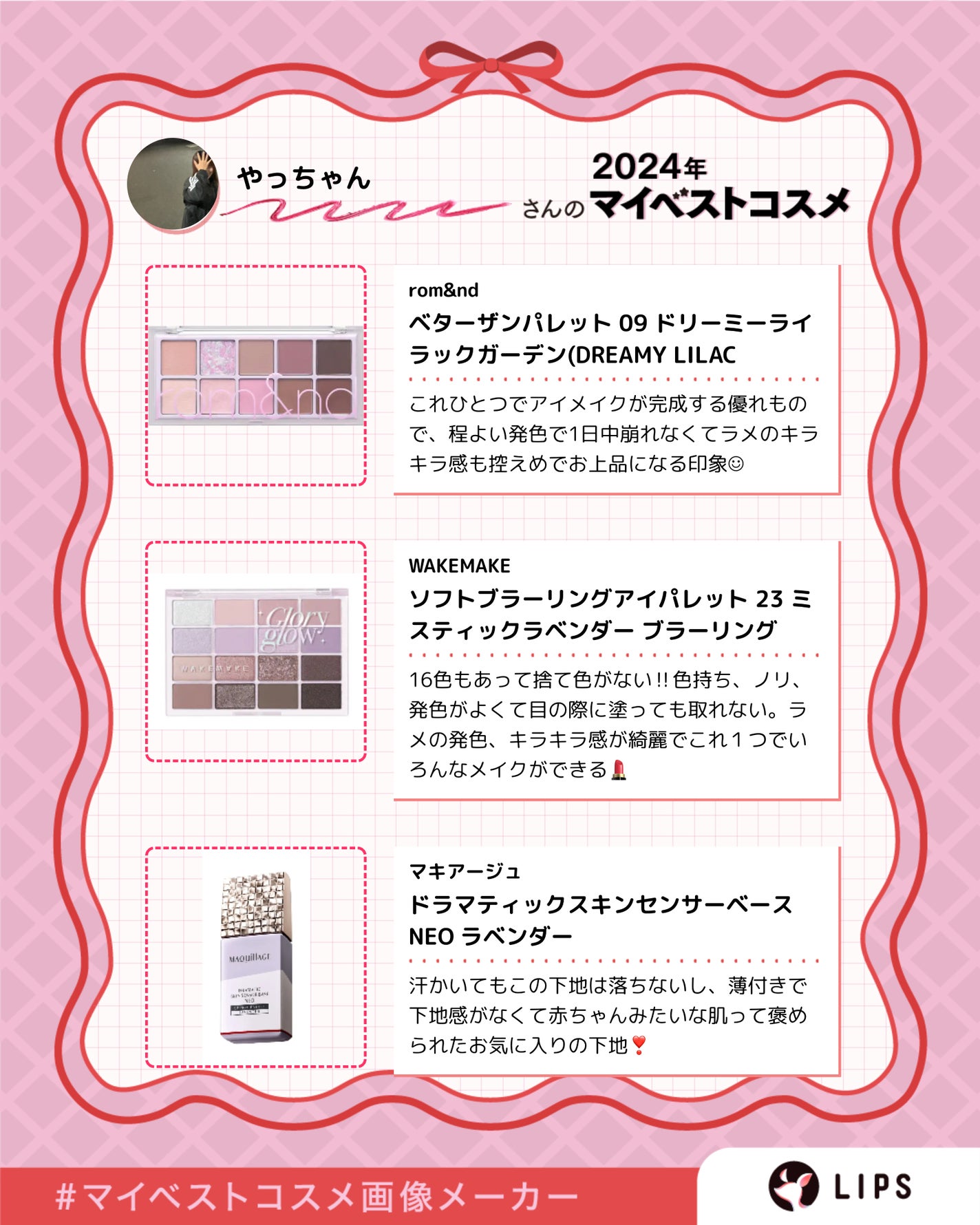 ロングラスティングチップコンシーラー/LUNA/リキッドコンシーラーを使ったクチコミ(2枚目)