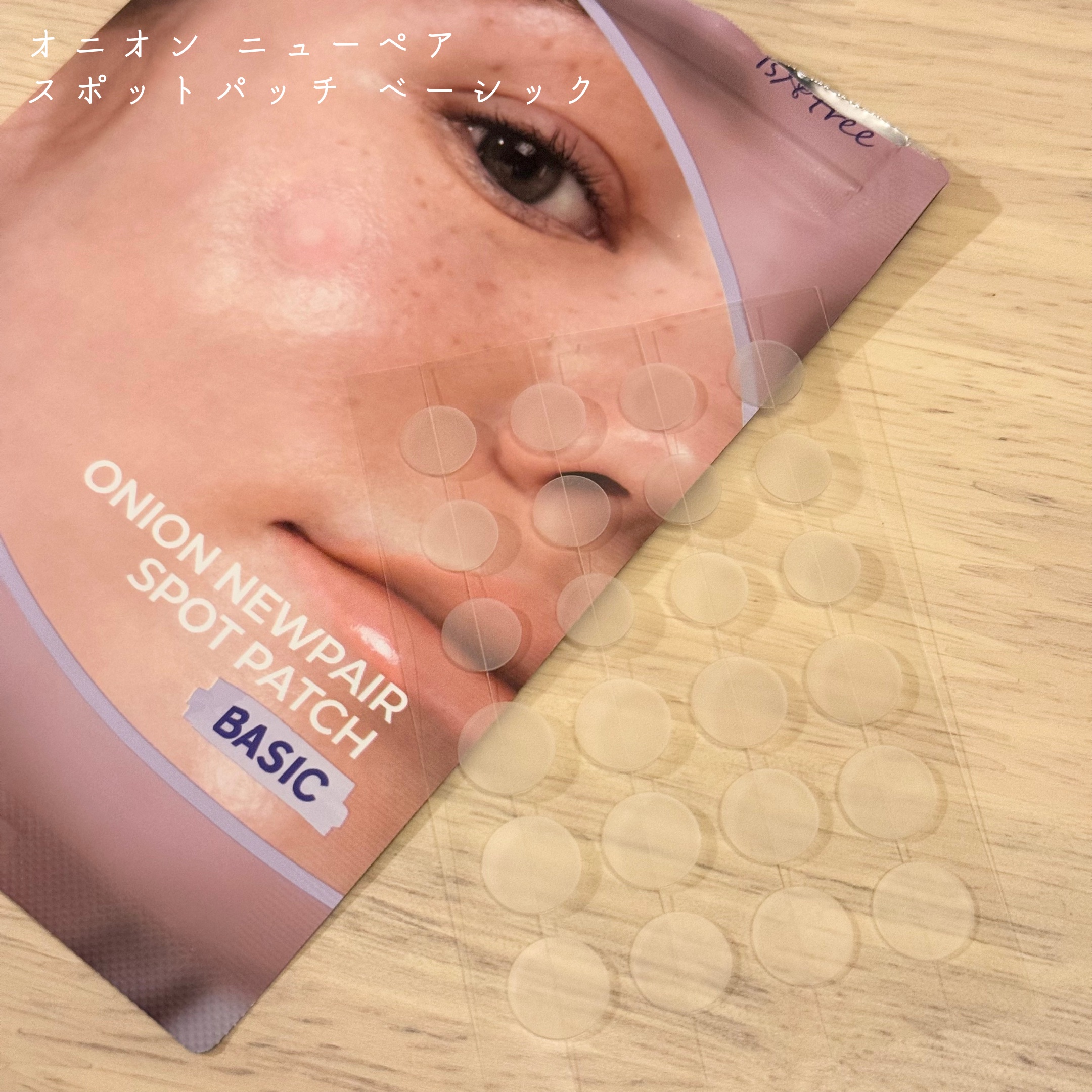 オニオン ニューペア スポットパッチ ベーシック/Isntree/にきびパッチを使ったクチコミ（3枚目）