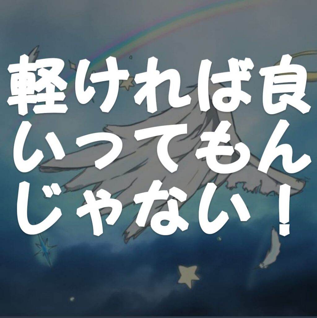 マリアス on LIPS 「どうもマリアスです(/。'(ェ)')よろしクマ実は今回初投稿な..」(1枚目)