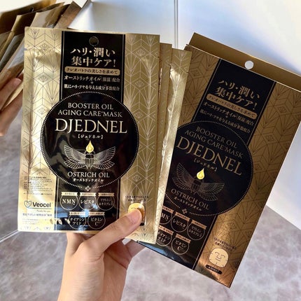 BOOSTER OIL AGING CARE MASK/DJEDNEL/シートマスク・パックを使ったクチコミ(10枚目)