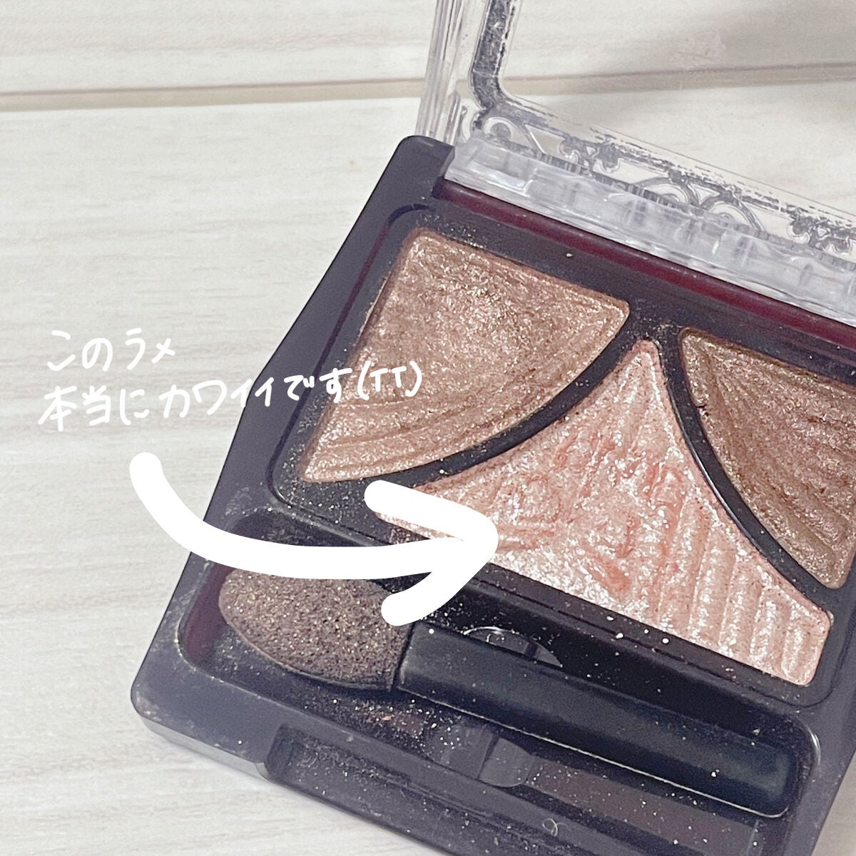 ジューシーピュアアイズ/キャンメイク/アイシャドウパレットを使ったクチコミ(2枚目)