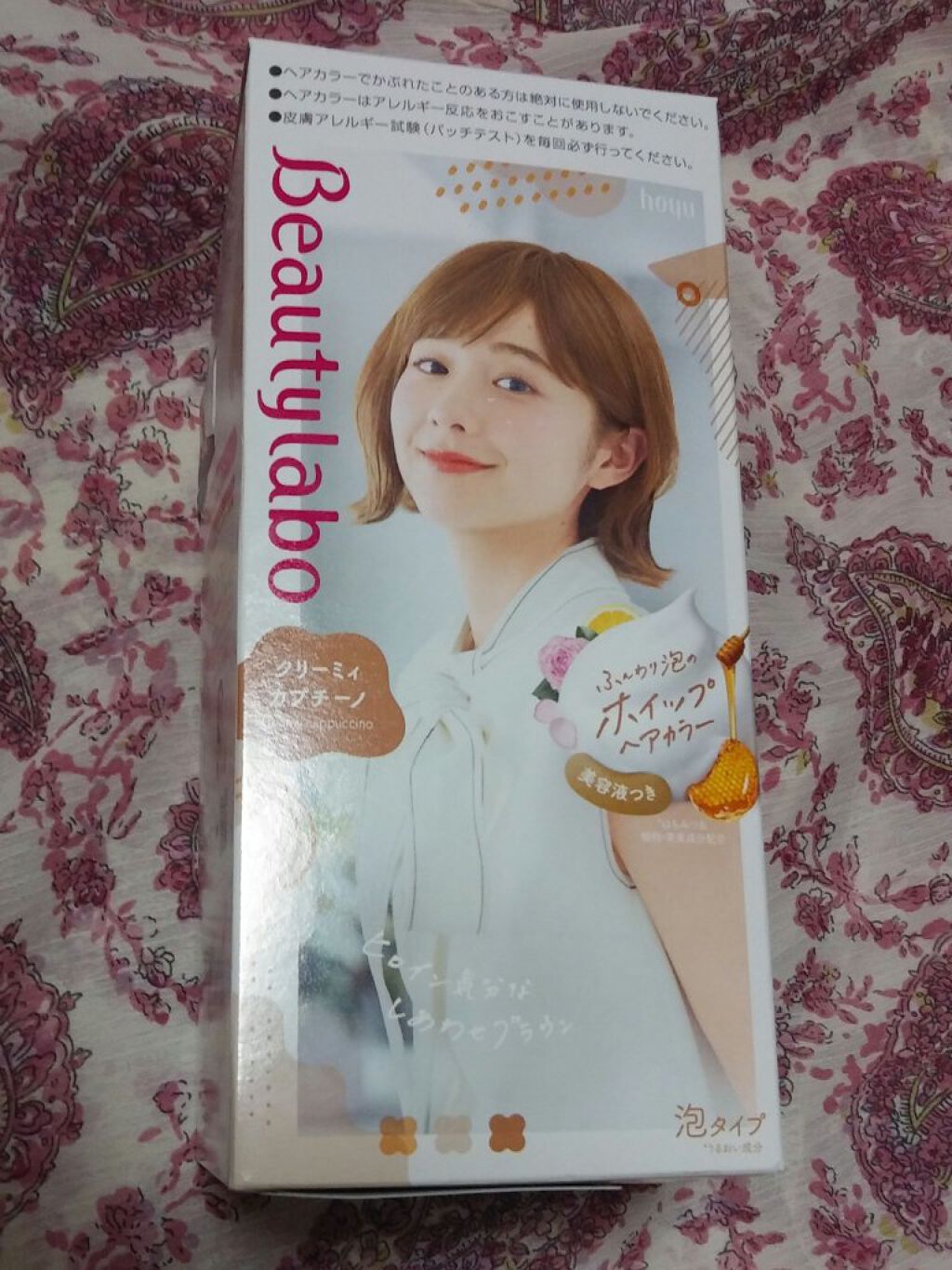 ホイップヘアカラー/ビューティラボ/ヘアカラーを使ったクチコミ（1枚目）