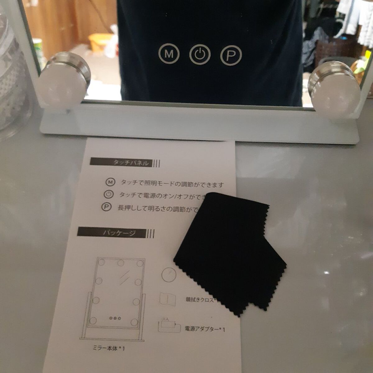 Qoo10 女優ミラー