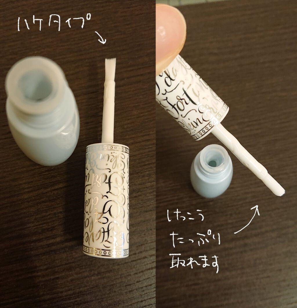 パーフェクト イレーサー/フォーチュン/化粧下地を使ったクチコミ(3枚目)