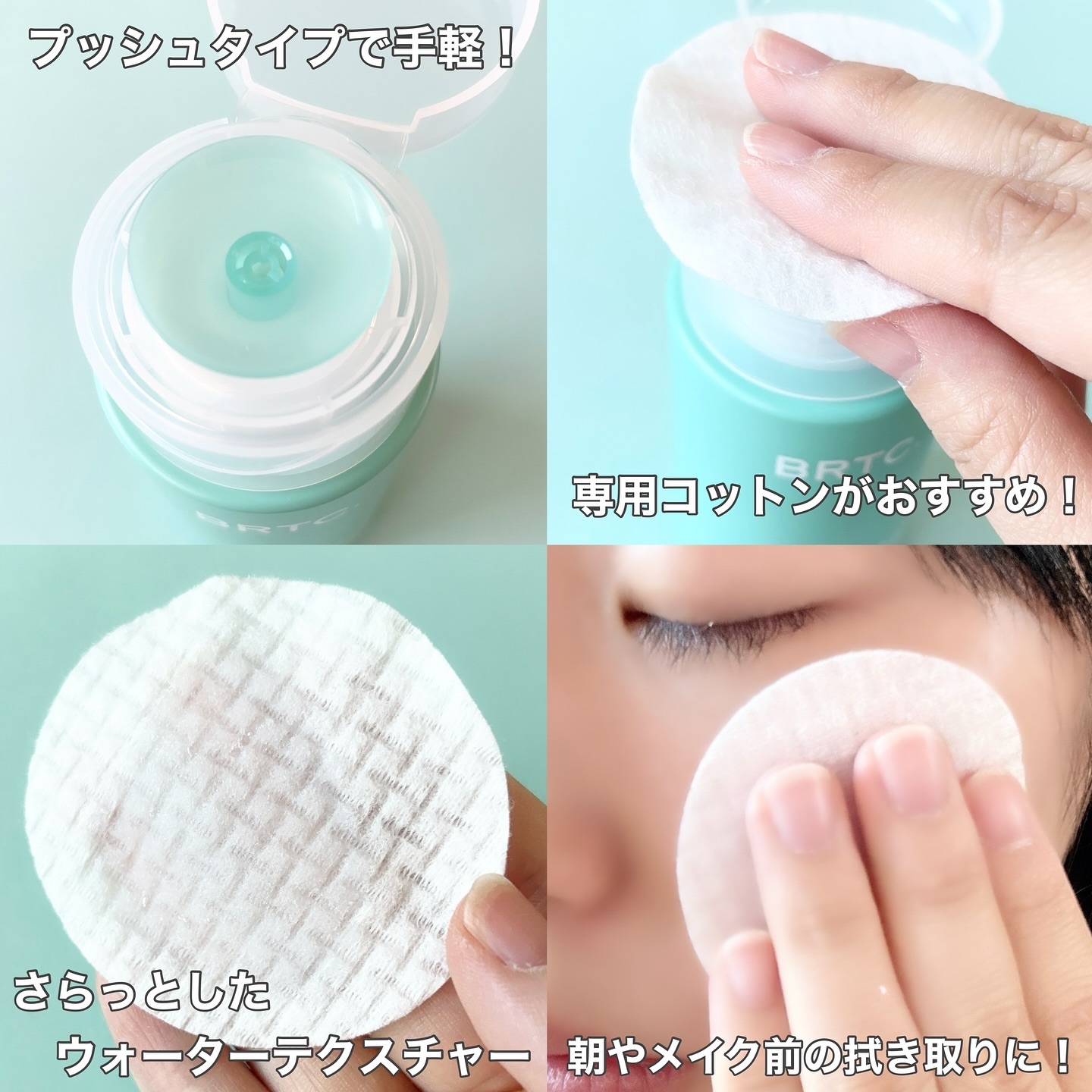 ポアゼロクリアジェル/BRTC/ピーリングを使ったクチコミ（3枚目）