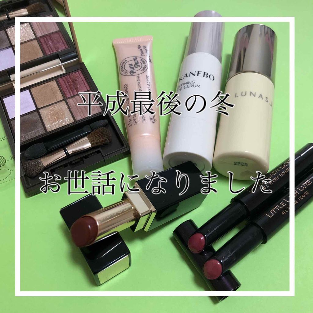 オールインワンルージュ/リトルレディ リュクス/リップグロスを使ったクチコミ(1枚目)