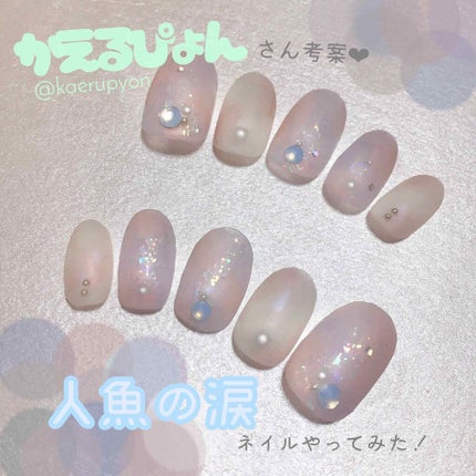 UR GLAM COLOR NAIL SELECTION WT2<オーロラカラー>/U R GLAM/マニキュアを使ったクチコミ(1枚目)