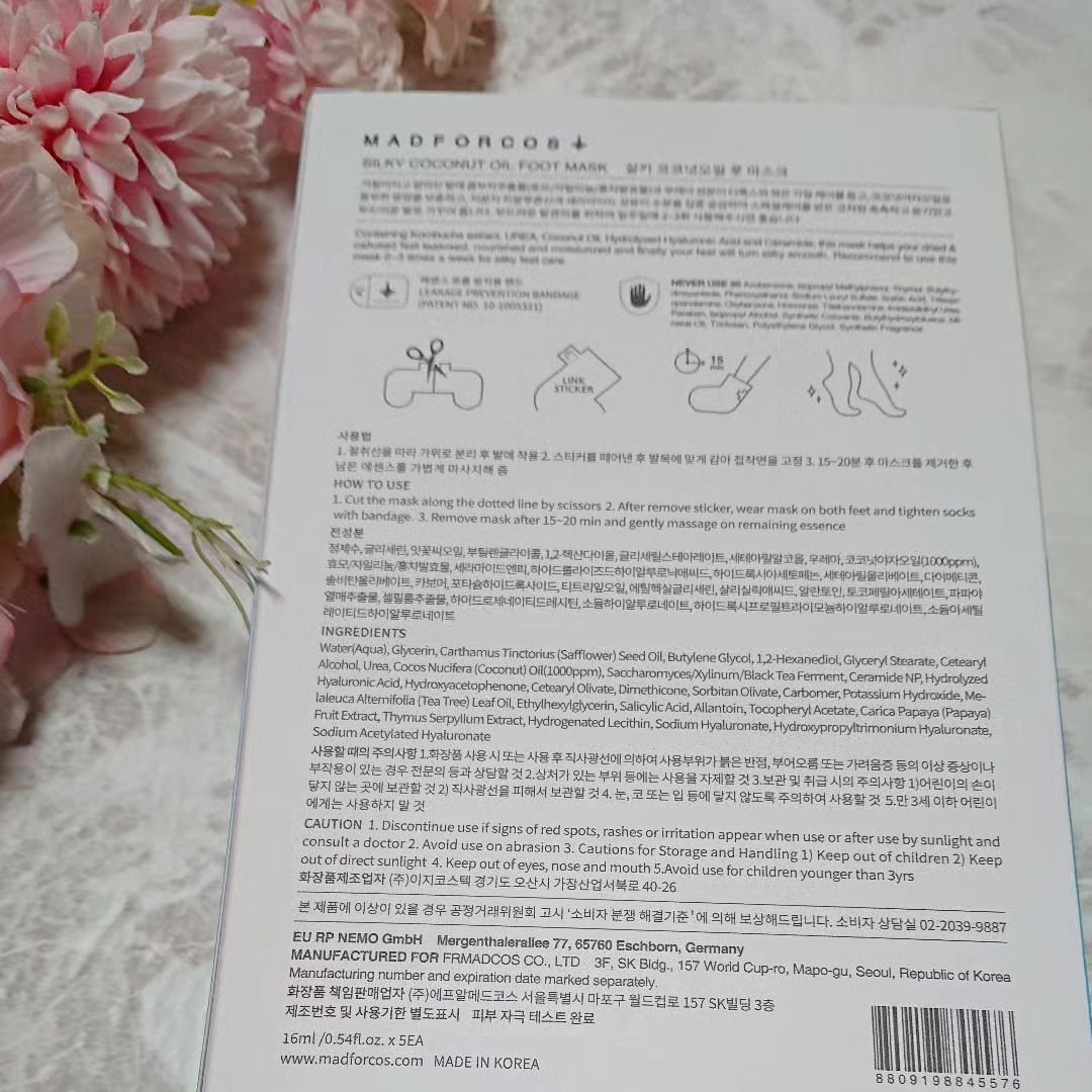 シルキーココナッツオイルフットマスク /MADFORCOS/レッグ・フットケアを使ったクチコミ（2枚目）
