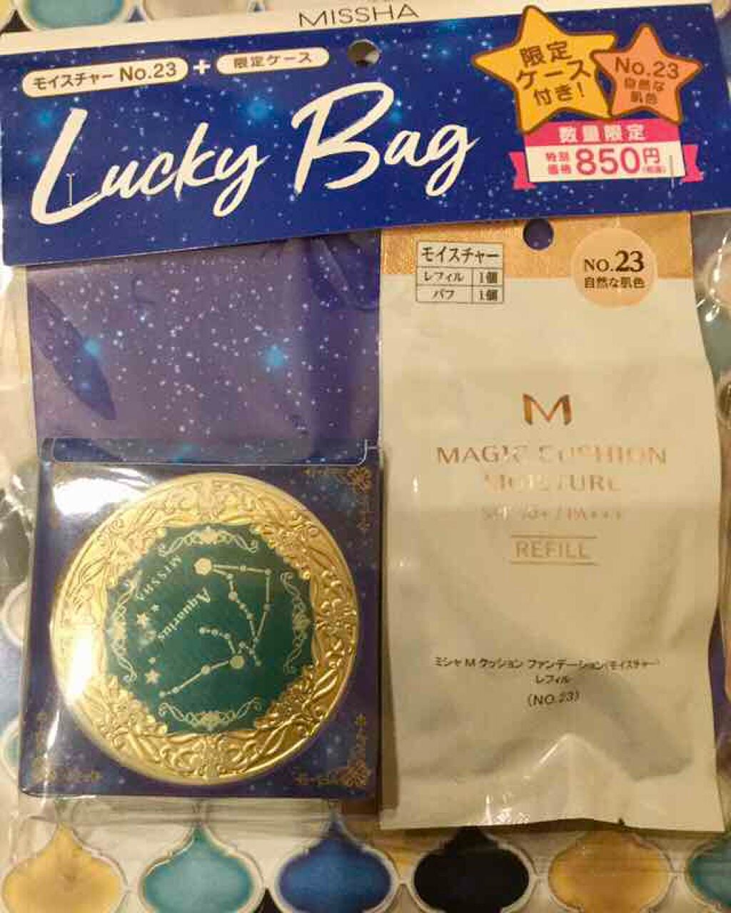 M クッション ファンデーション(モイスチャー)/MISSHA/クッションファンデーションを使ったクチコミ(2枚目)