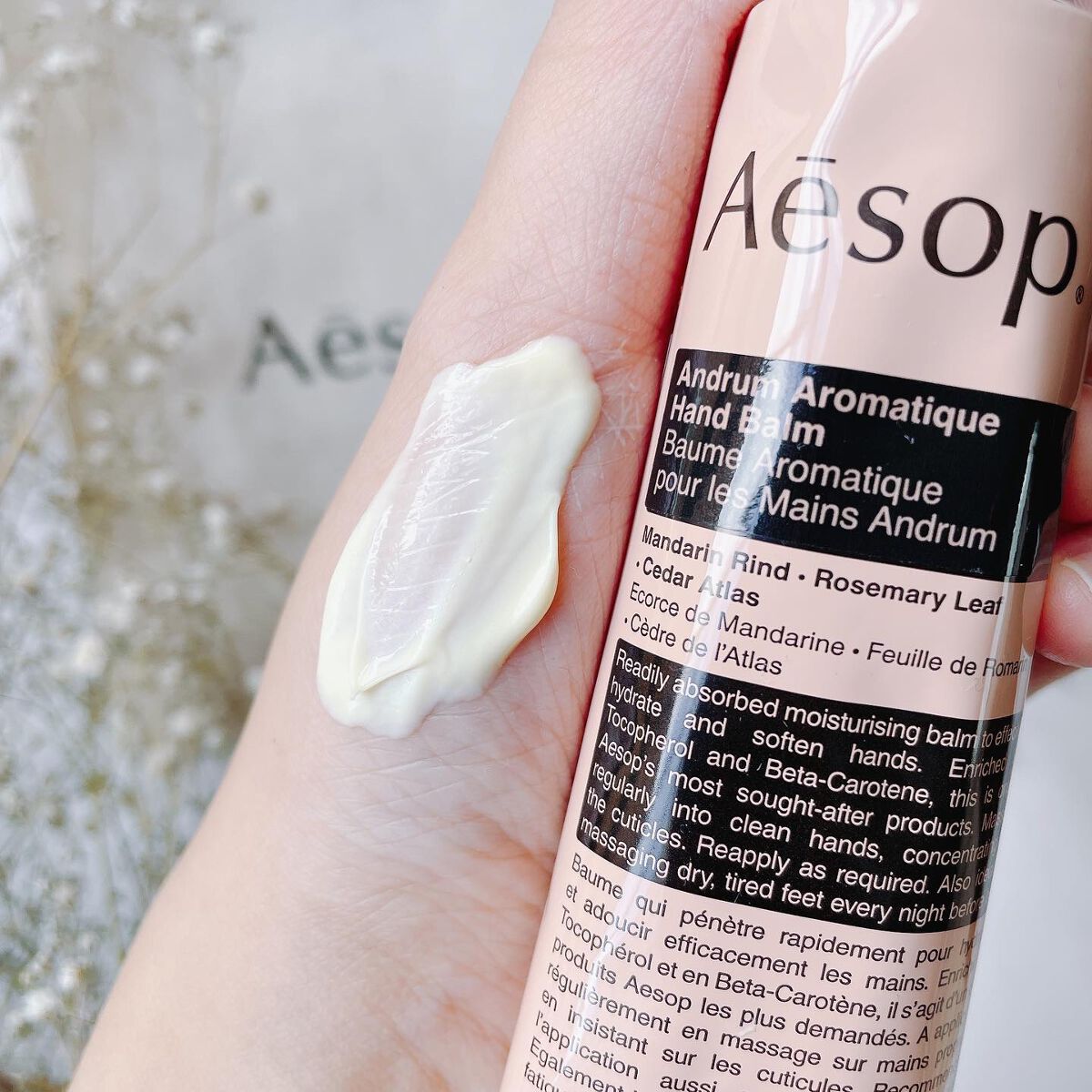 アンドラム アロマティック ハンドバーム/Aesop/ハンドクリームを使ったクチコミ（3枚目）