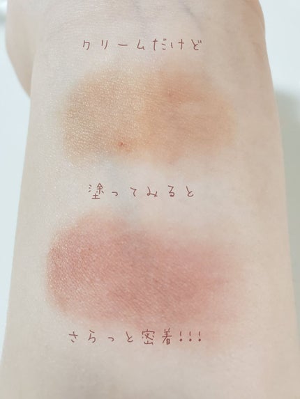 クリームチーク/キャンメイク/ジェル・クリームチークを使ったクチコミ(3枚目)