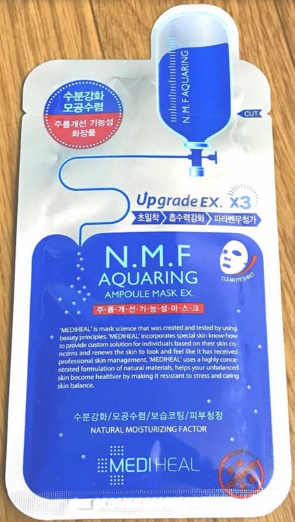 を使ったクチコミ(1枚目)