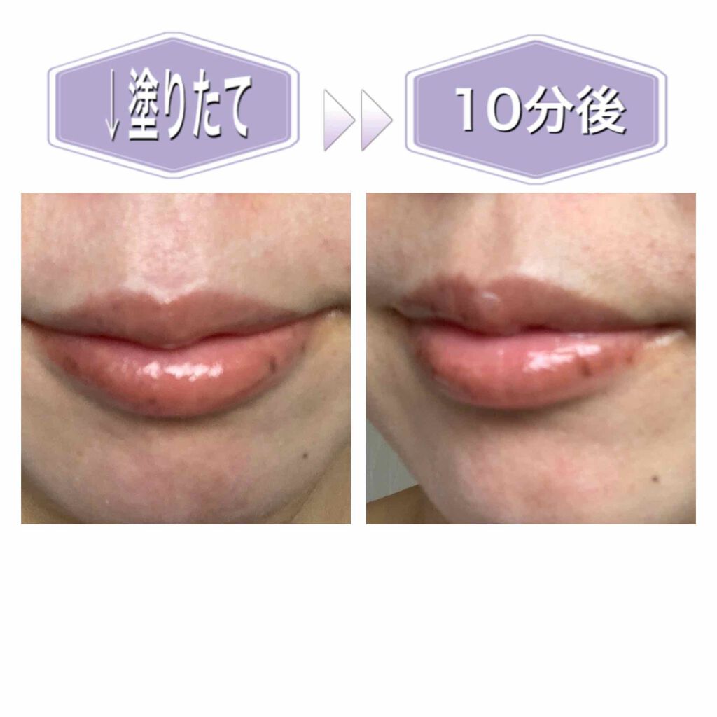 コンフォート リップオイル /CLARINS/リップグロスを使ったクチコミ(2枚目)