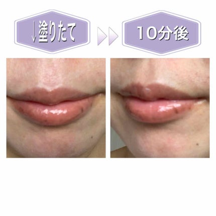 コンフォート リップオイル /CLARINS/リップグロスを使ったクチコミ(2枚目)