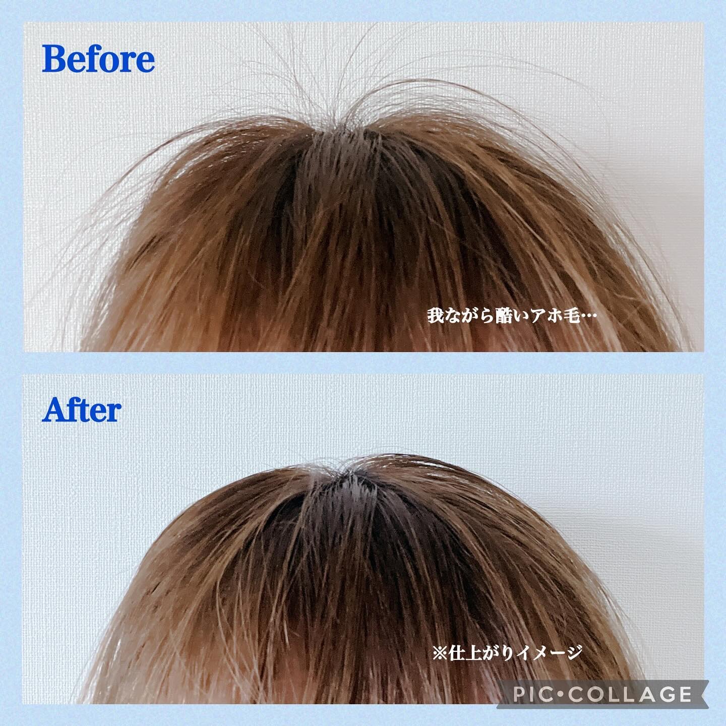 ウォーターインマトメイク　ブルー/ululis/プレスタイリング・寝ぐせ直しを使ったクチコミ（3枚目）