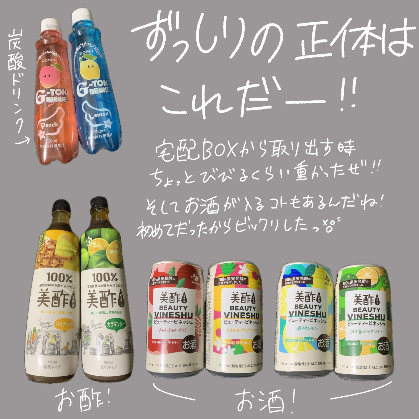 ビューティー定期便/bea’s up beauty book (ビーズアップ ビューティブック)/その他キットセットを使ったクチコミ(2枚目)