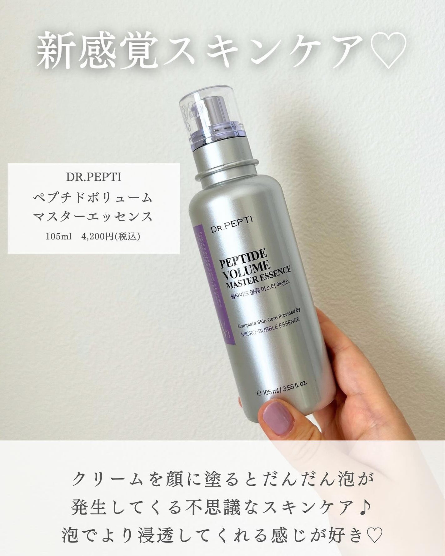 ブライトニングアップサンプラス/Dr.G/日焼け止めクリームを使ったクチコミ(3枚目)