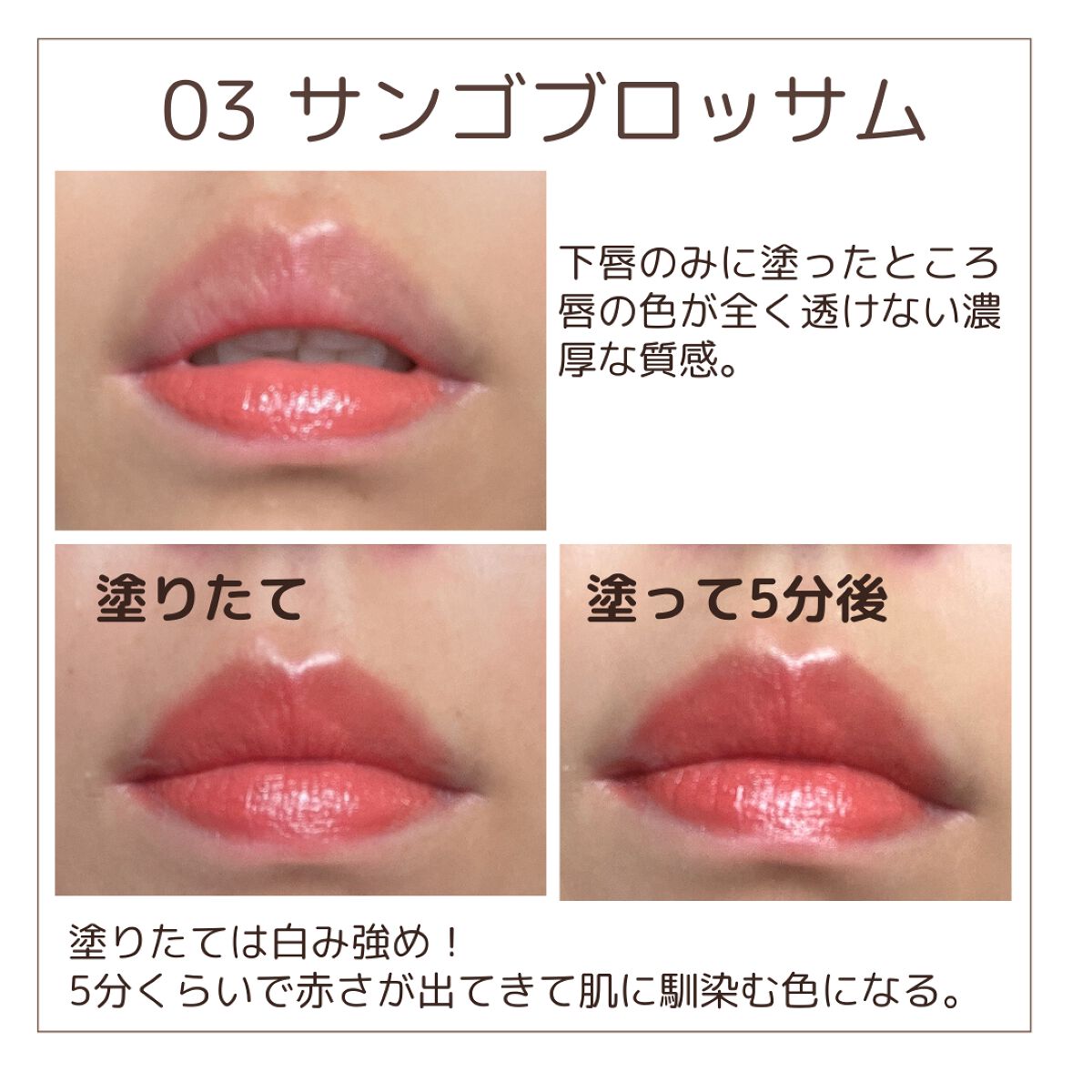 センシュアルフィックスティント/Ririmew/リップティントを使ったクチコミ(2枚目)