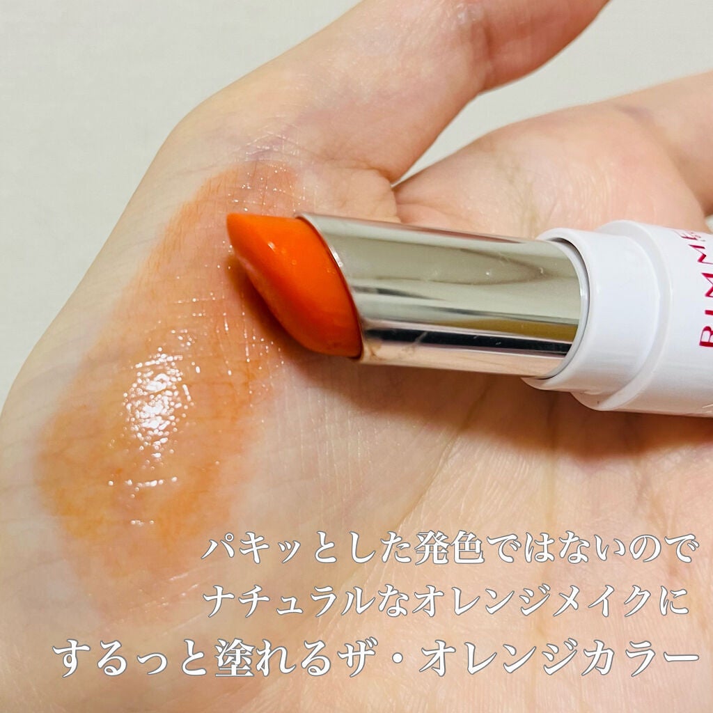 リップクリーム キャンディ ワオ/MAYBELLINE NEW YORK/口紅を使ったクチコミ(5枚目)