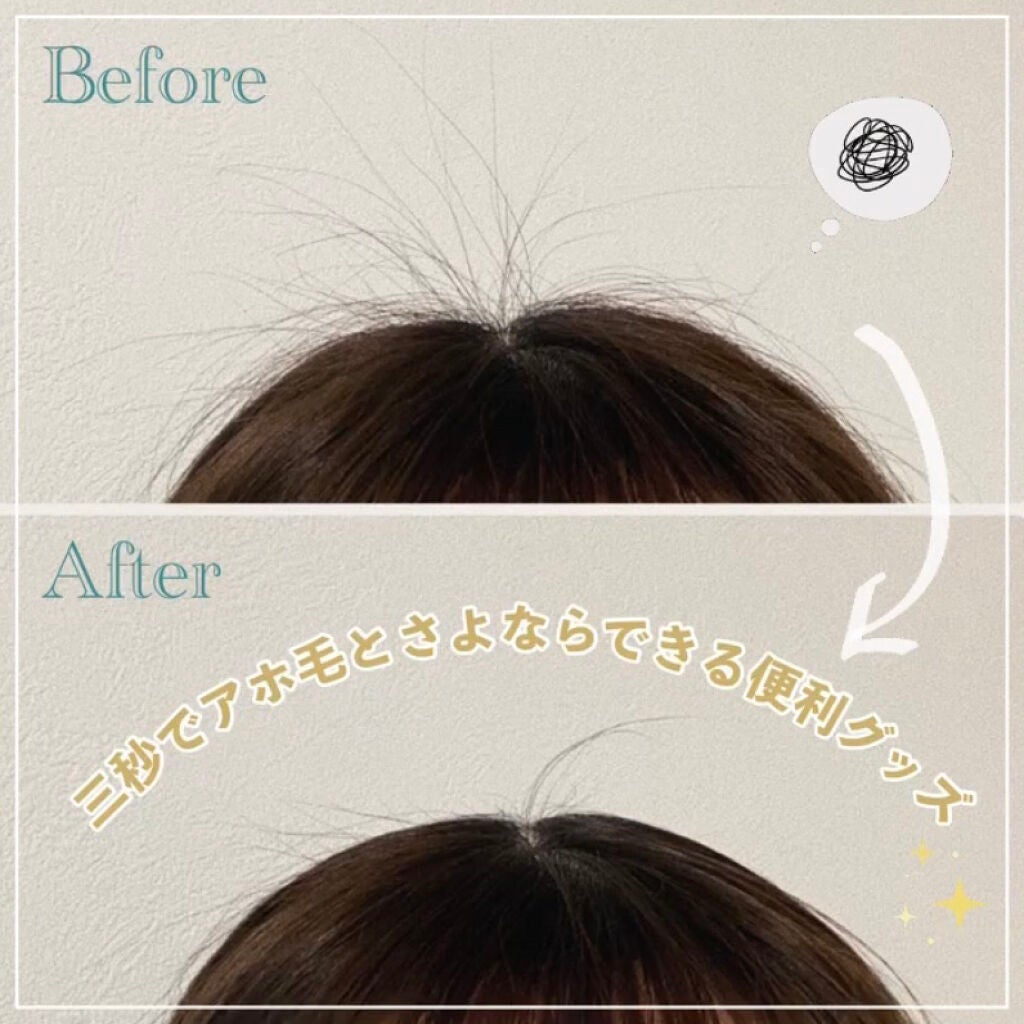 まとめ髪スティック レギュラー/マトメージュ/ヘアワックス・クリームを使ったクチコミ(1枚目)