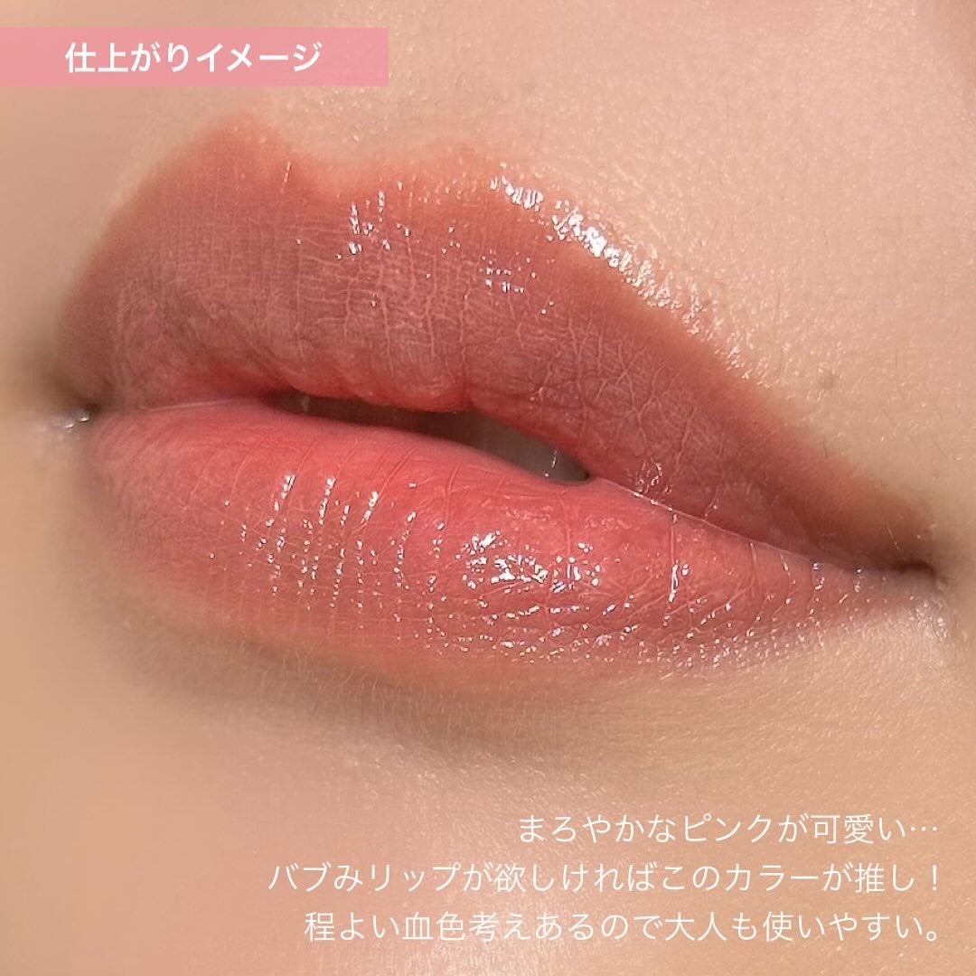 むちぷるティント/キャンメイク/リップティントを使ったクチコミ(4枚目)