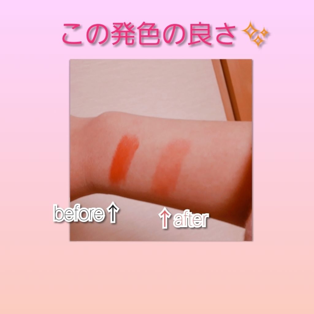 ステイオンバームルージュ/キャンメイク/口紅を使ったクチコミ（2枚目）