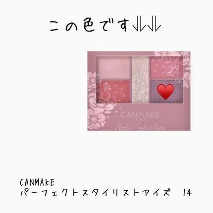 モテライナー リキッド/UZU BY FLOWFUSHI/リキッドアイライナーを使ったクチコミ(3枚目)