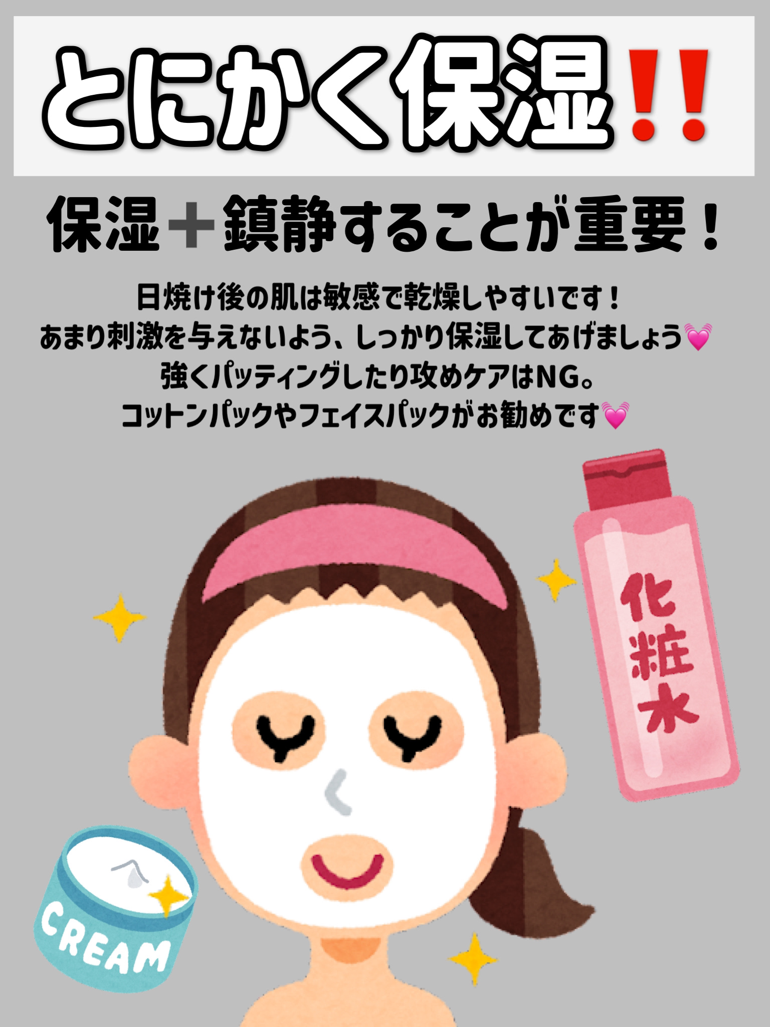 ドクダミ 77 スージングトナー/Anua/化粧水を使ったクチコミ（2枚目）