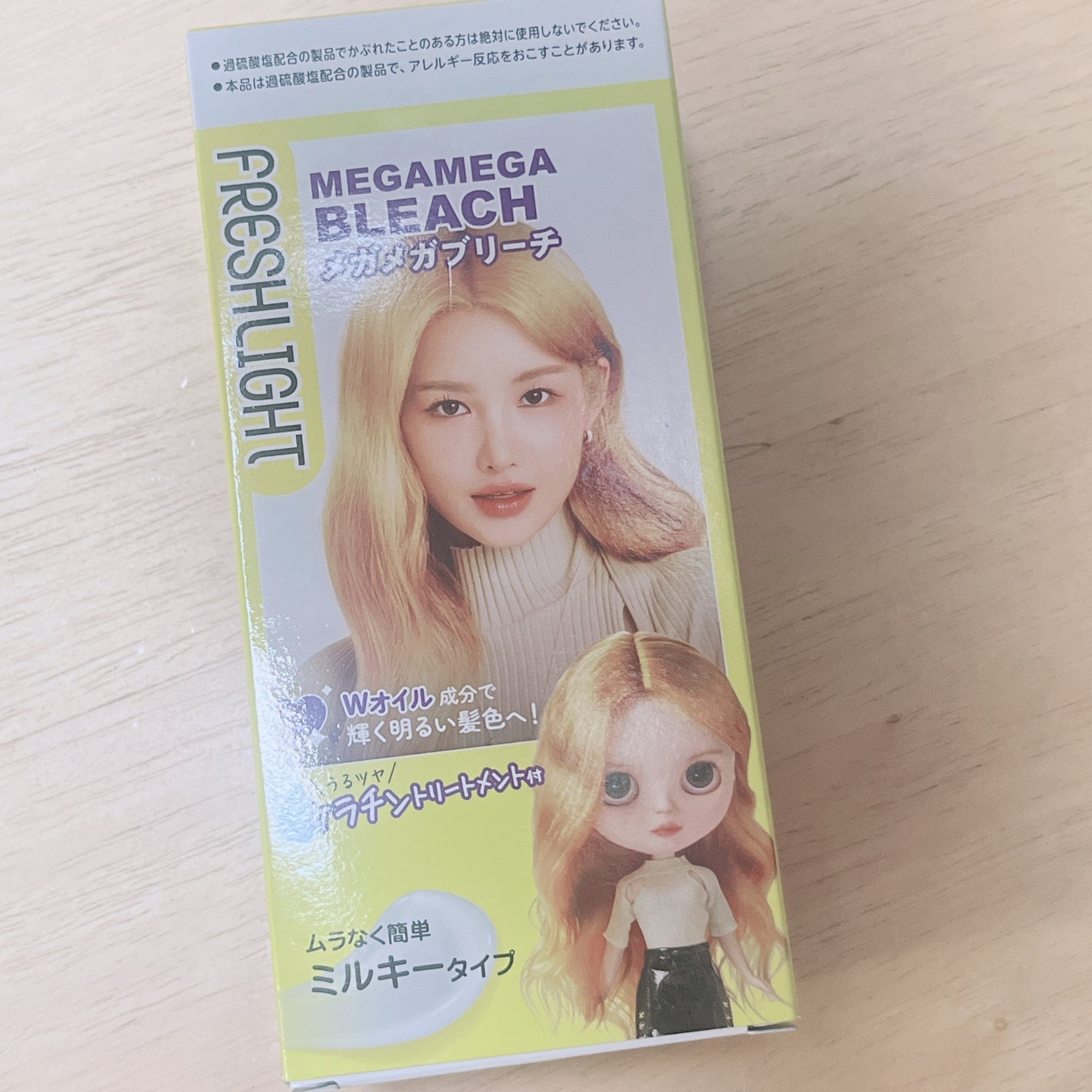 ブリーチ/フレッシュライト/ブリーチ剤を使ったクチコミ(1枚目)