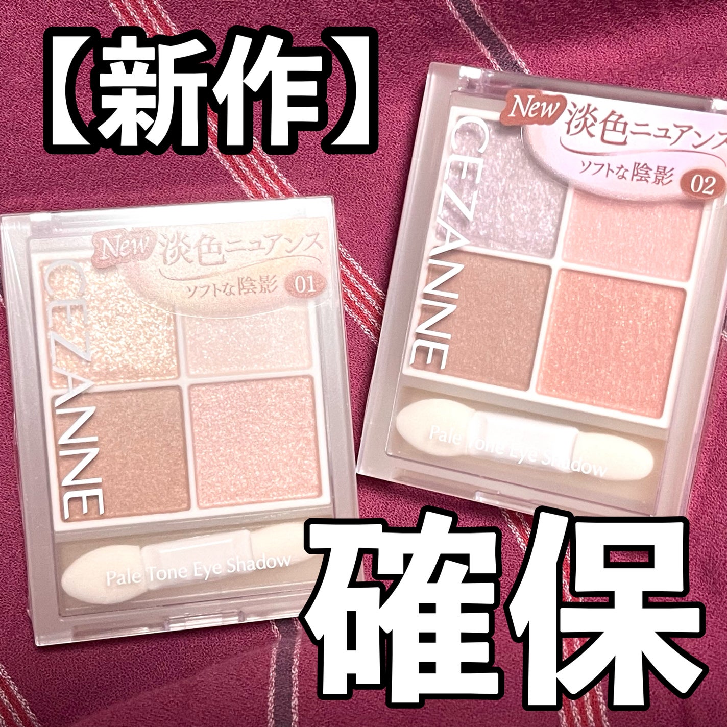 ペールトーンアイシャドウ/CEZANNE/アイシャドウを使ったクチコミ(1枚目)