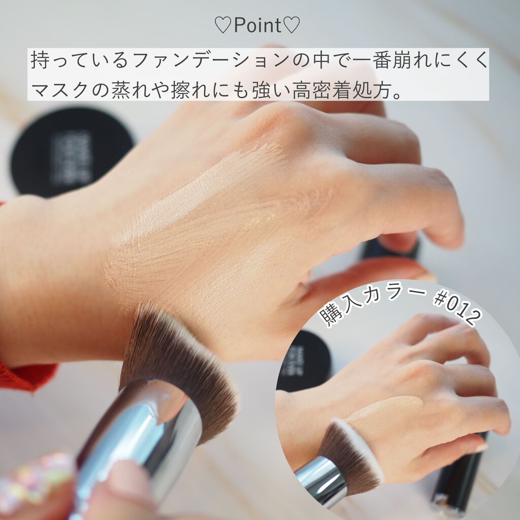 マイファンスィー アクアファンデーション/Koh Gen Do/リキッドファンデーションを使ったクチコミ(3枚目)