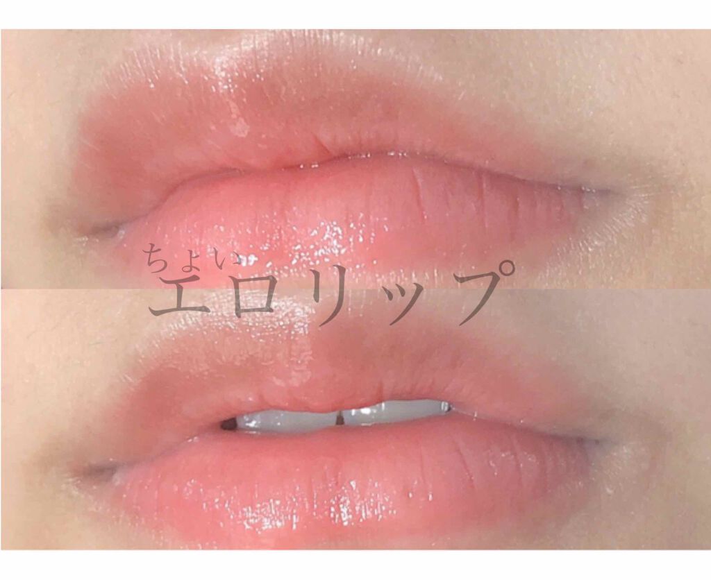TRC リップティント/サンリオ/リップグロスを使ったクチコミ(1枚目)