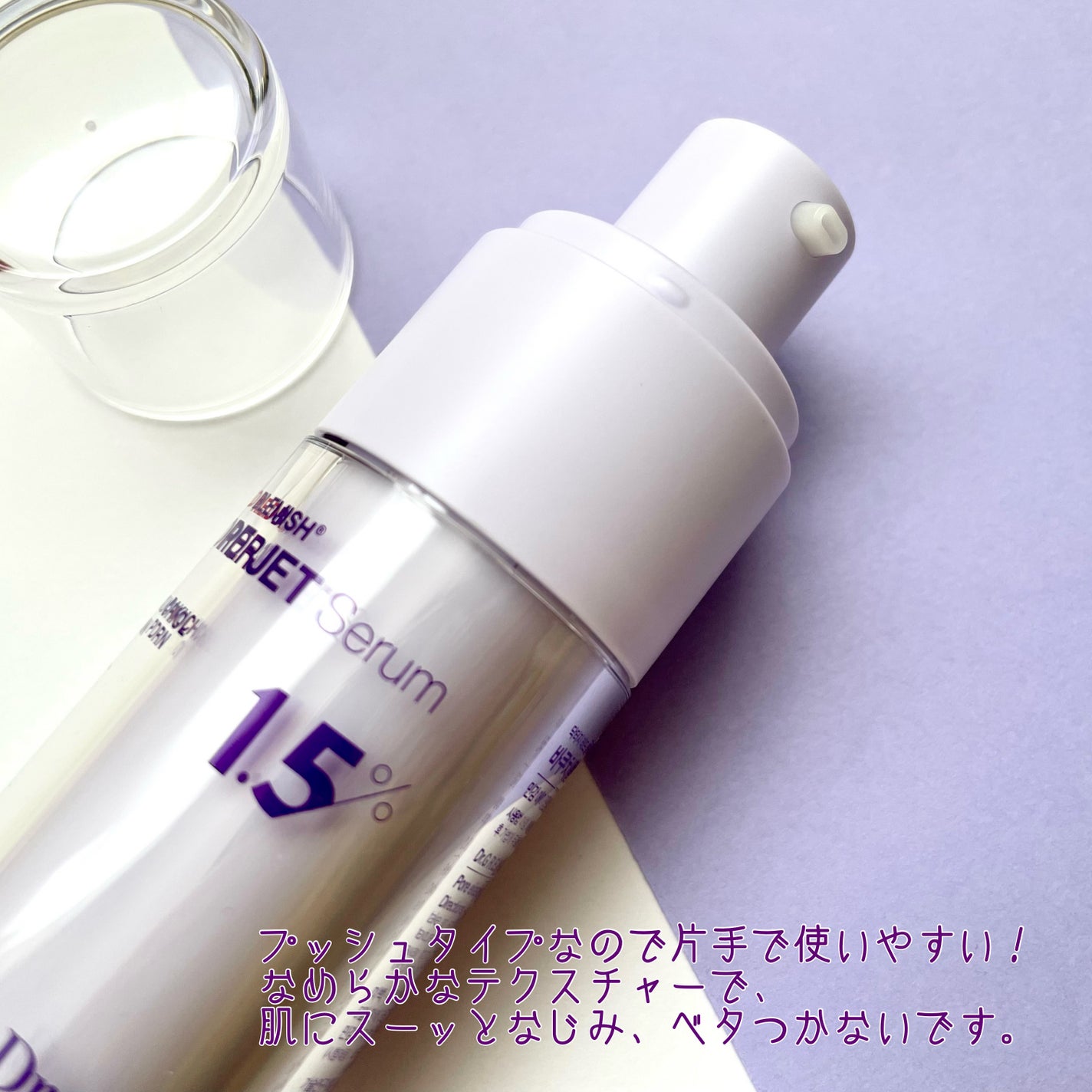 バクチオールポアジェットセラム/Dr.G/美容液を使ったクチコミ(3枚目)