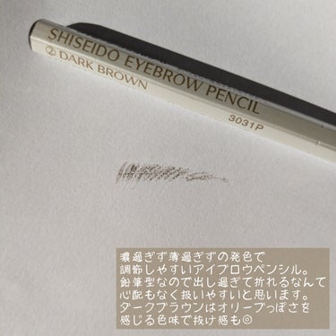 SHISEIDO 眉墨鉛筆のクチコミ「ご覧頂きありがとうございます。光嵐です。

今回は「資生堂 眉墨鉛筆 2 ダークブラウン」の使.....」（3枚目）