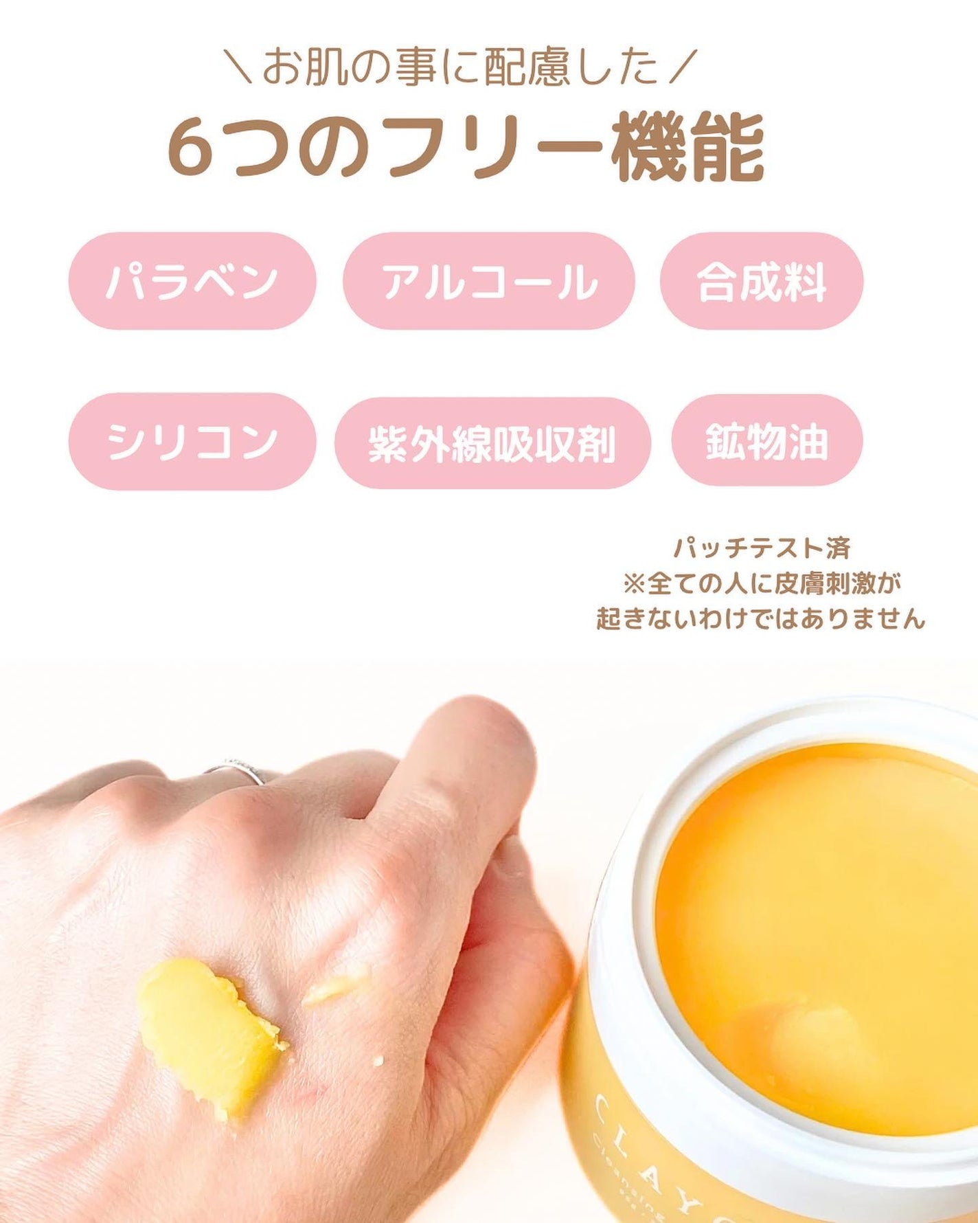 クレンジングバームV/CLAYGE/クレンジングバームを使ったクチコミ(5枚目)