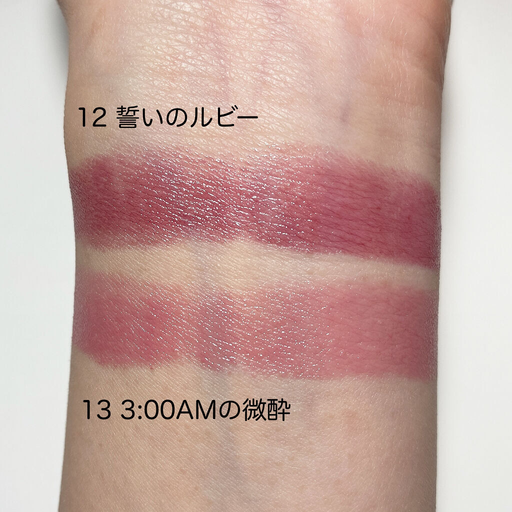 ケイト リップモンスター/KATE/口紅を使ったクチコミ（3枚目）