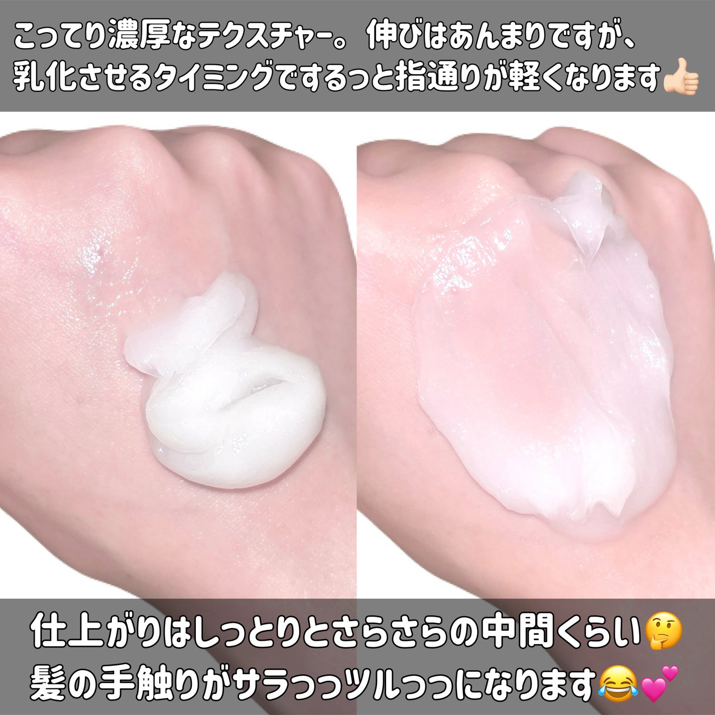 ディープダメージトリートメントEX/UNOVE/洗い流すヘアトリートメントを使ったクチコミ(3枚目)