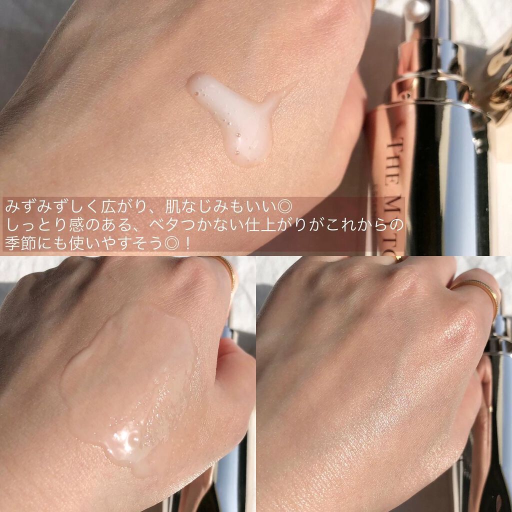 ザ マイトル エッセンス/THE MYTOL/ブースター・導入液を使ったクチコミ(3枚目)