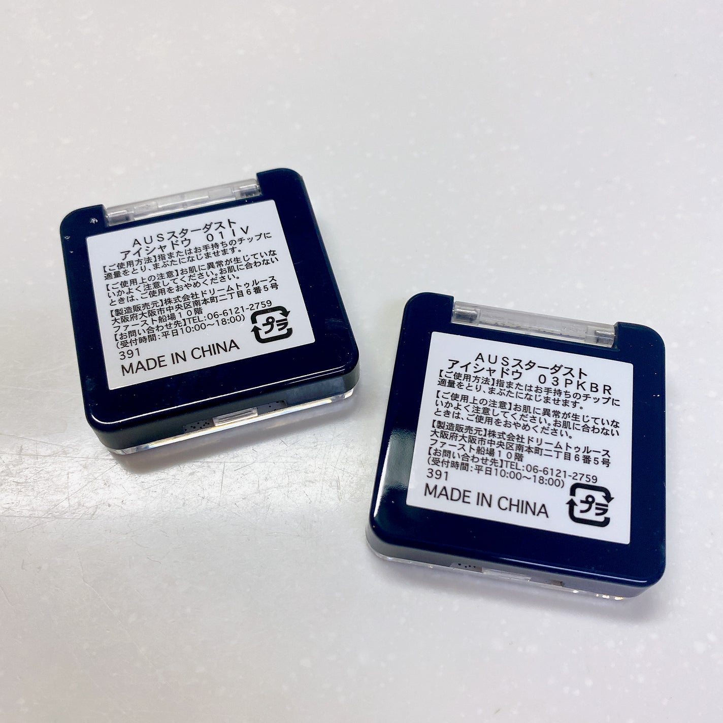 AUSスターダストアイシャドウ/and us/単色アイシャドウを使ったクチコミ(3枚目)